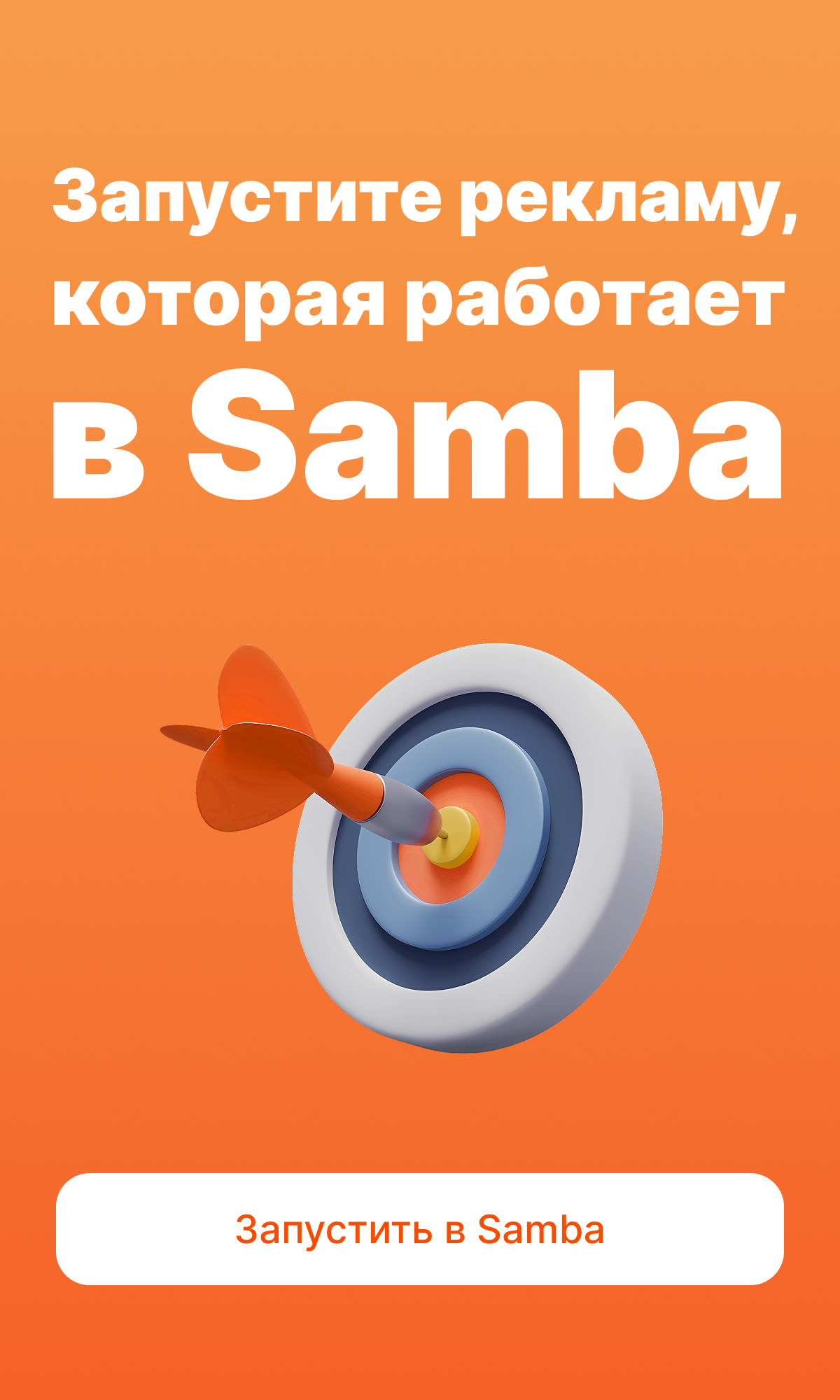 Лаборатория